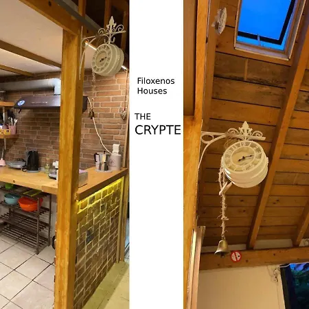Filoxenos Corfu Island Appartamento